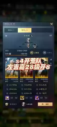 于吉阵容搭配pk插图