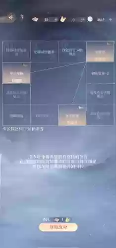 寻仙手游周瑜怎么搭配阵容插图