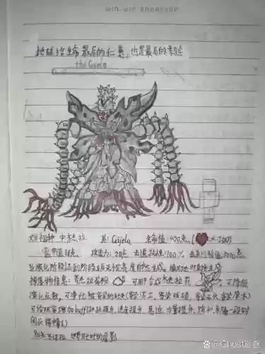 寄生体阵容_1插图