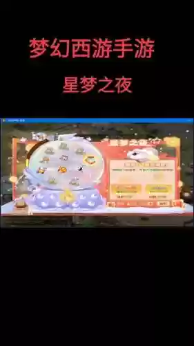梦幻弹珠阵容_1插图1