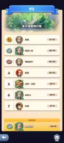 远征启示录阵容搭配图插图1