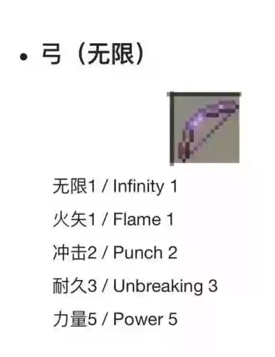我的世界手机版装备怎么附魔属性