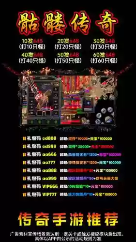 传奇中武器掉了+在哪里买武器插图1