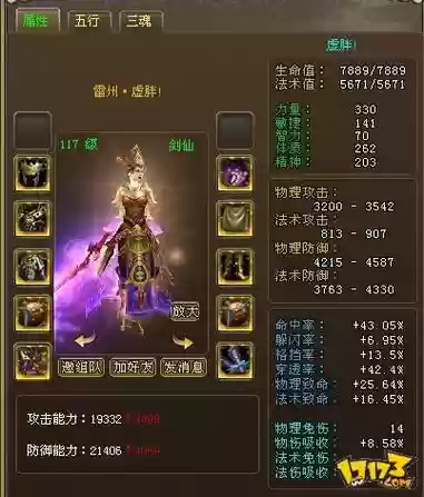 远征ol技能华丽吗插图1