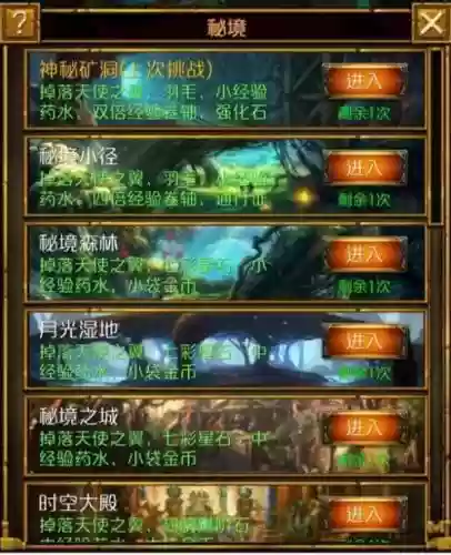 风暴挂机阵容插图