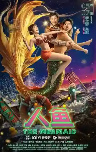 人鱼主演阵容插图1