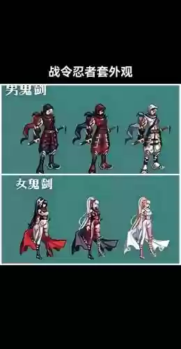 dnf女忍者过镇魂视频装备插图1