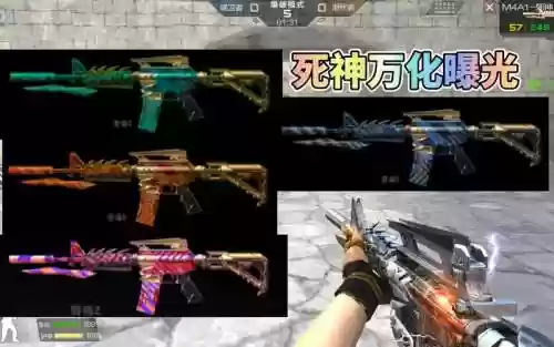 cf英雄武器死神m4插图1