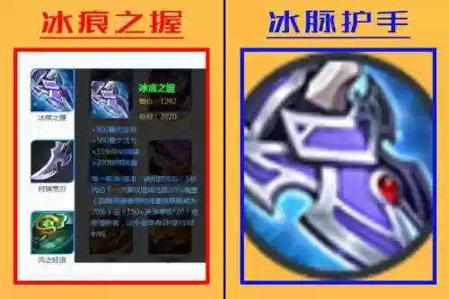 重塑装备分解插图