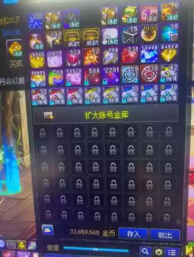 地下城租赁武器搬砖