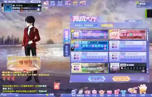 炫舞手游基础技能插图1