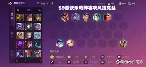 吹风恶心阵容插图