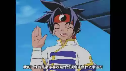 爆旋陀螺技能_1插图