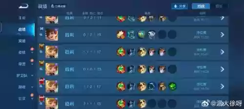 无敌连胜阵容_1插图