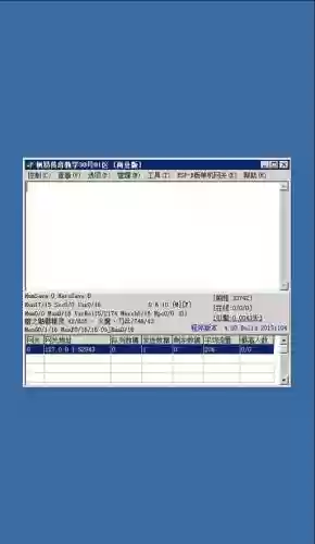 gom引擎装备添加插图1