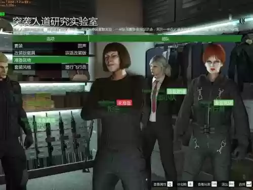 人道实验室枪手攻略插图