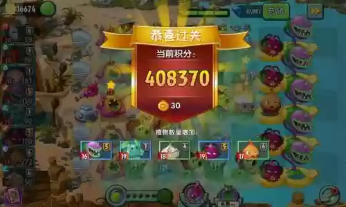 蓝莓无尽阵容插图1