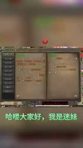 传奇永恒技能介绍插图1