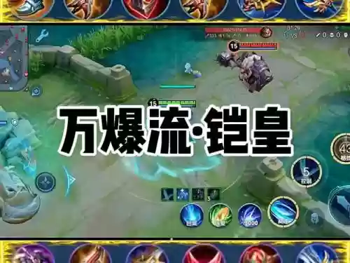 l国服第一武器插图