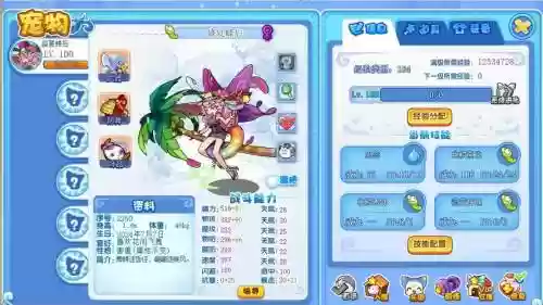 复刻虫王技能搭配_1插图1