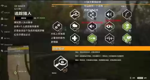 野性的呼唤技能怎么点插图