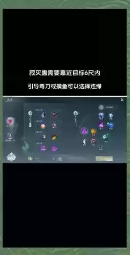 五毒pve装备选择插图1