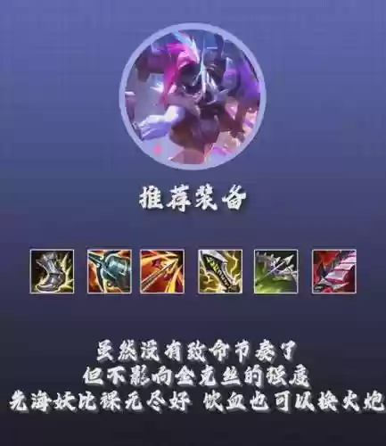 攻速装备加强插图