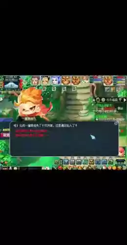 梦幻西游儿童节活动灵猴共同趣插图1