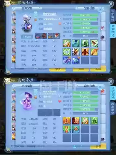 神武手游魔王武器攻略插图1
