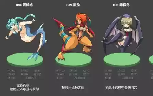 口袋少女的攻略插图