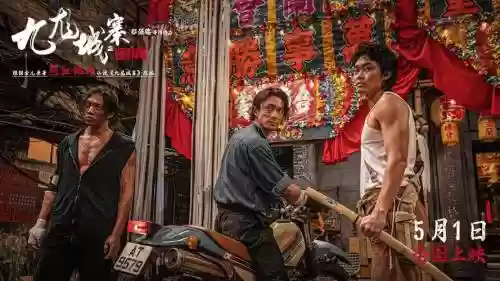 电影预告阵容_1插图1
