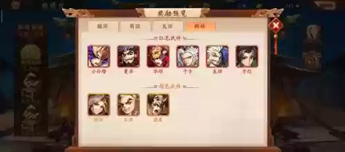 曹魏阵容搭配插图