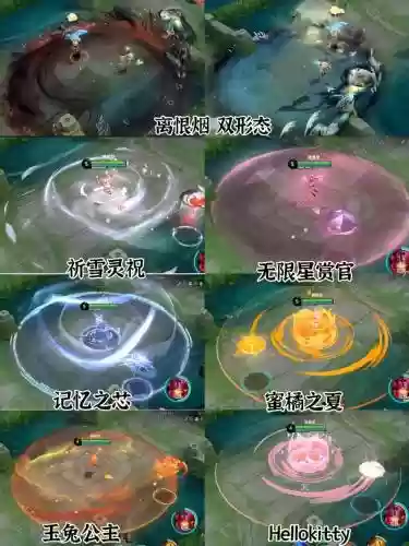公孙离2技能击落飞行物怎么插图1
