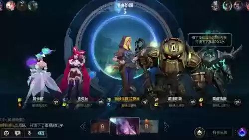 lolbeta模式阵容插图1