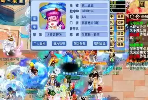 梦幻西游什么区可以转牡丹亭插图