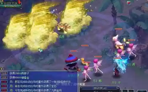 2019梦幻西游公益服插图