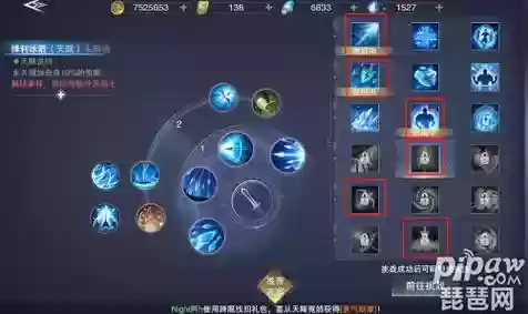 神魔大陆2游侠技能插图1