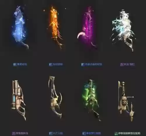 ff装备颜色插图