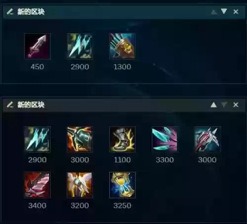 ad五杀装备