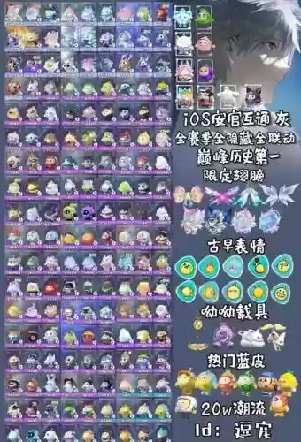 保镖阵容搭配什么好玩一点插图