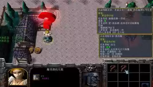 神界浩劫2.3攻略插图