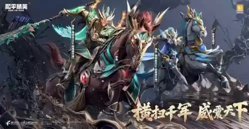 千军阵容搭配插图1