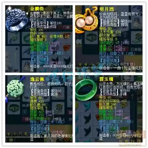 109无底洞装备推荐刷副本插图