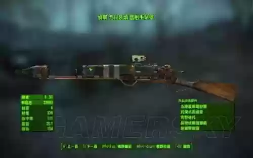 辐射4哪些武器不用子弹_1插图1