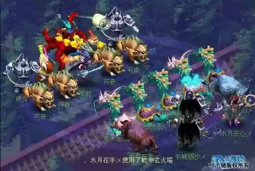 梦幻西游封印蚩尤138_1插图