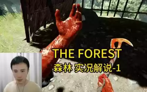 恐怖丛林生存掠夺技能插图