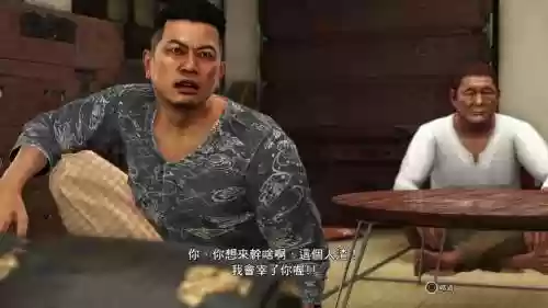 如龙6全剧情视频攻略插图1