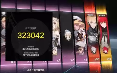 囚笼战区阵容插图