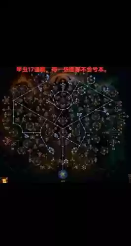 流放之路挑战攻略插图1
