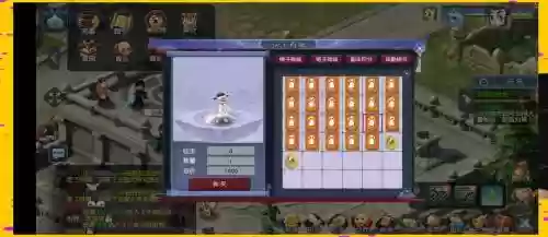 梦幻西游互通版试什么意思插图1